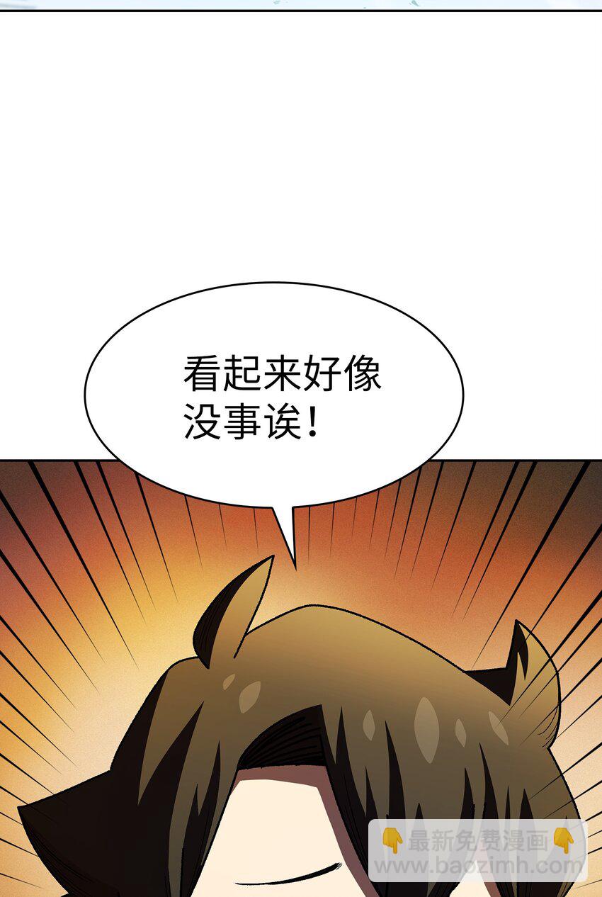 114 召换冰雪公主79