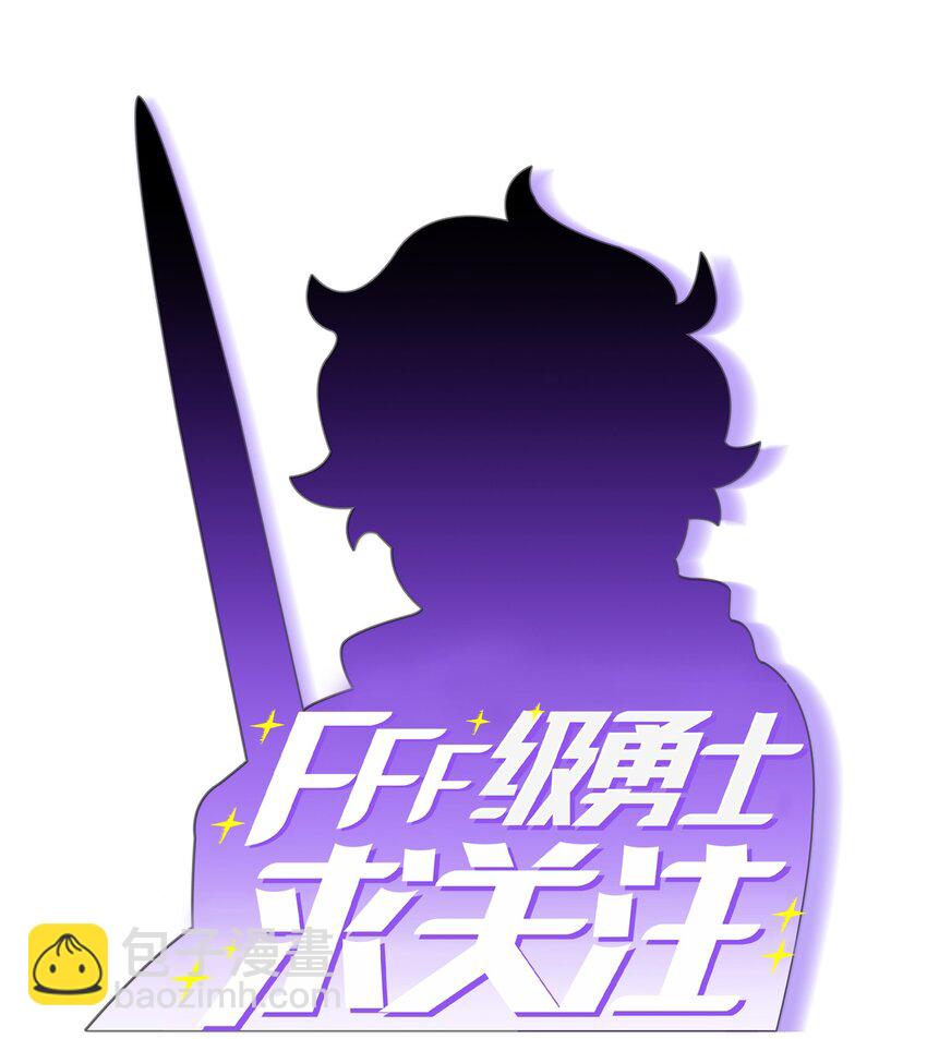 114 召换冰雪公主8