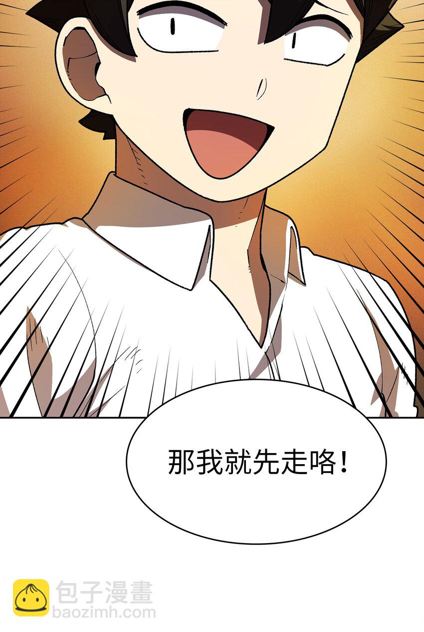 114 召换冰雪公主80