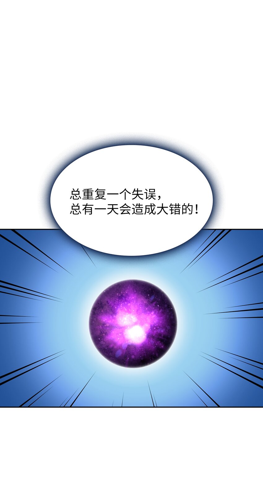 115 机甲完工0