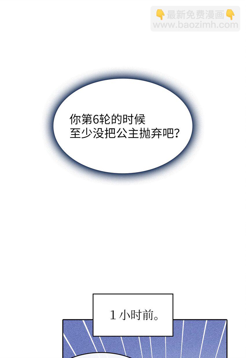 115 机甲完工1