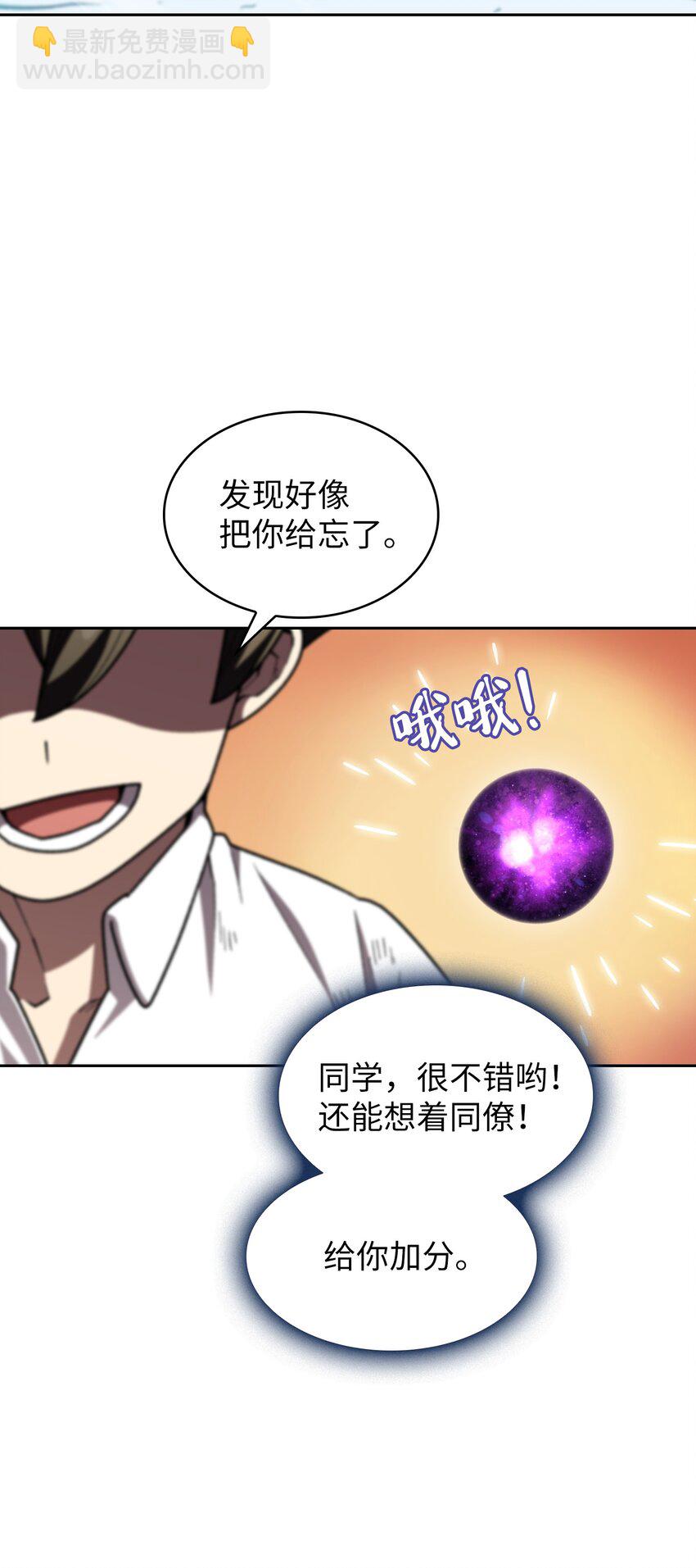 115 机甲完工13