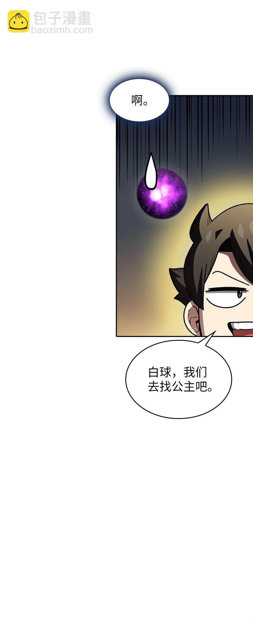 115 机甲完工15
