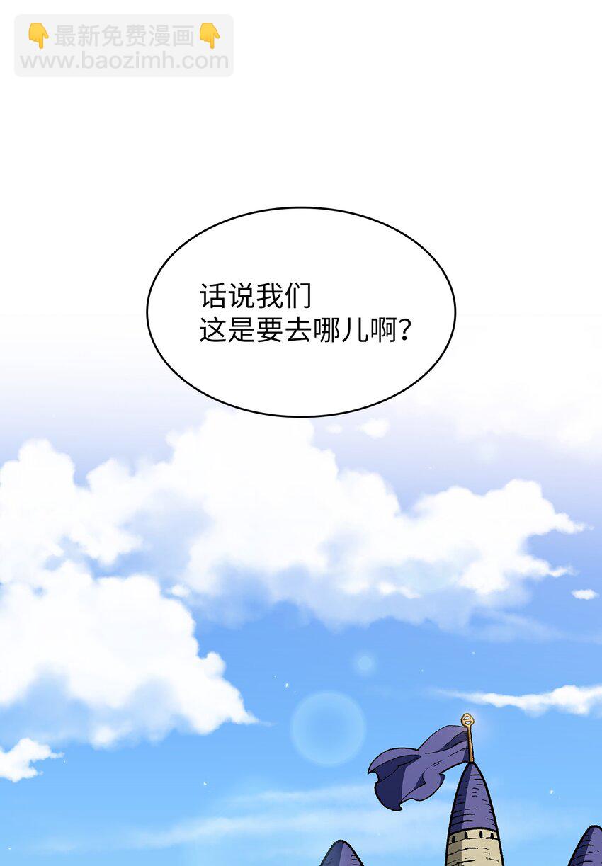 115 机甲完工29