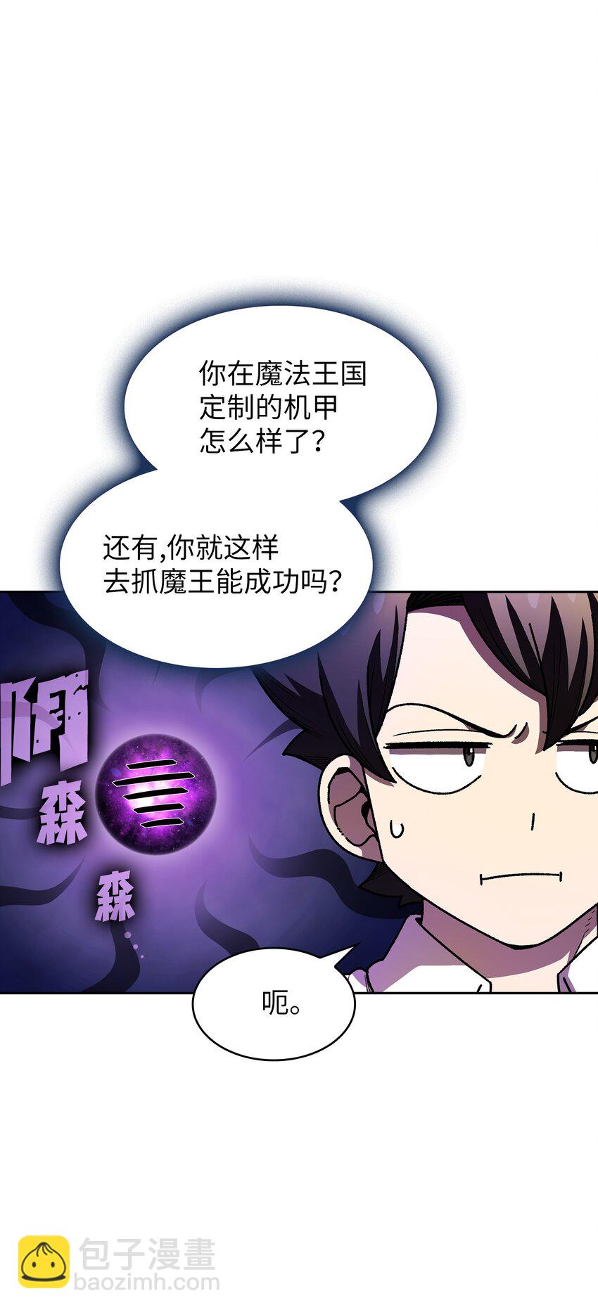 115 机甲完工3