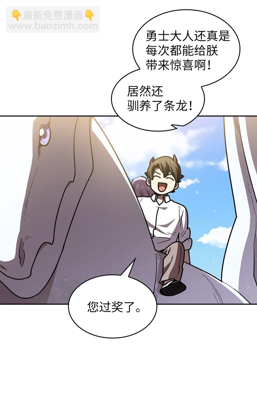 115 机甲完工33