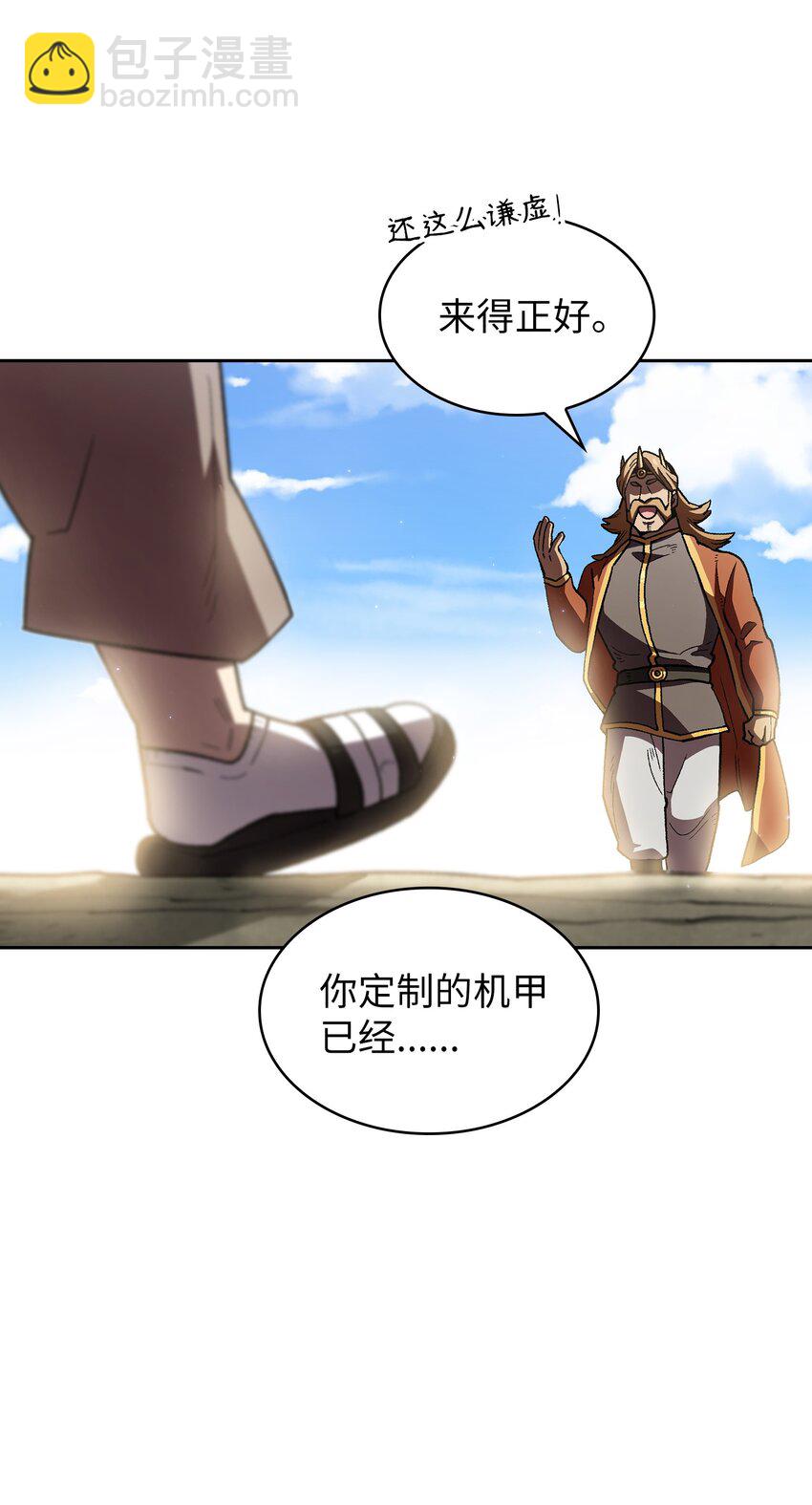 115 机甲完工34