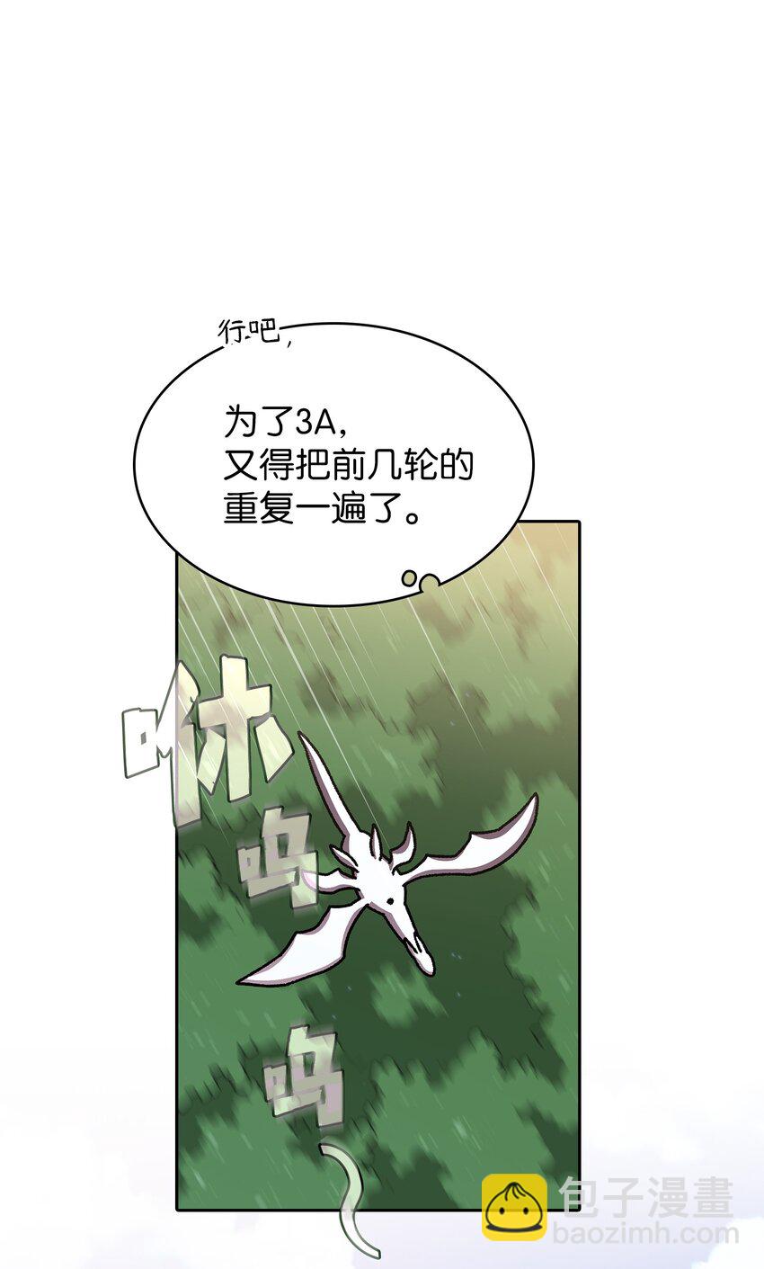 115 机甲完工4