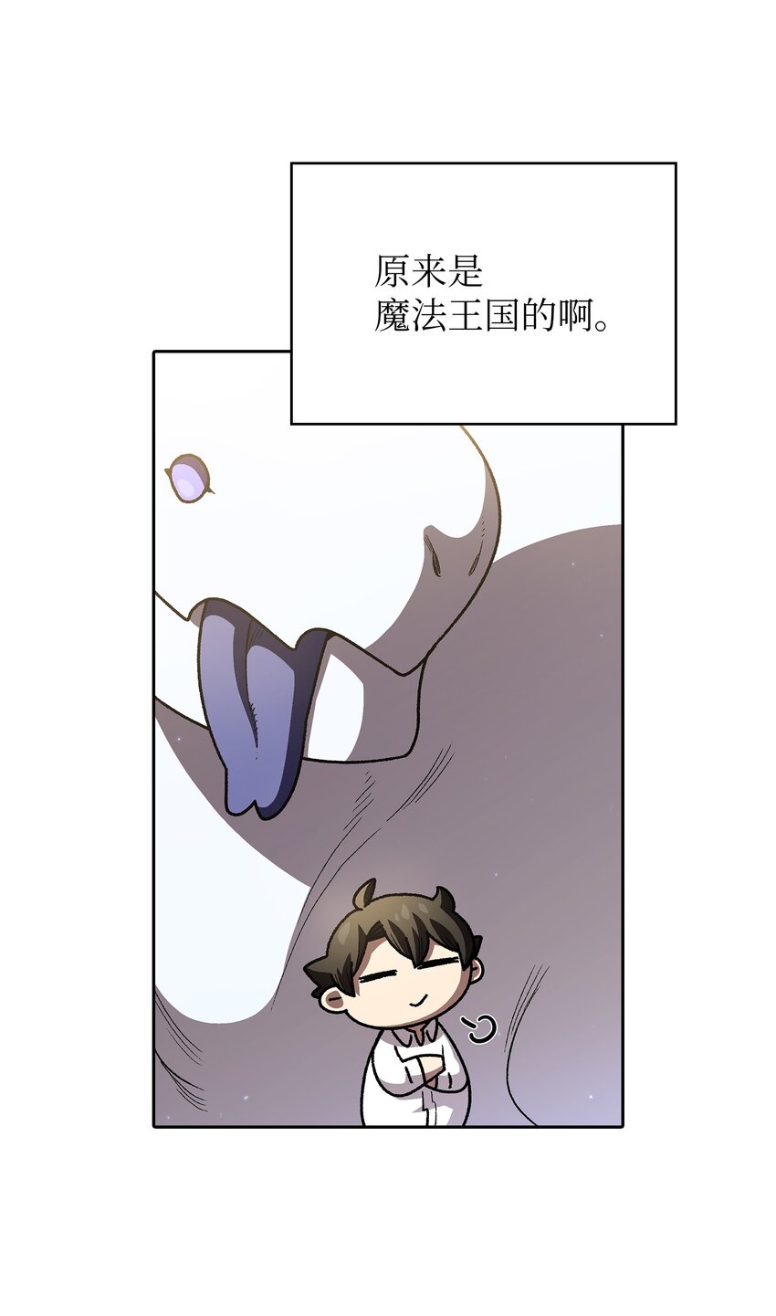 115 机甲完工42