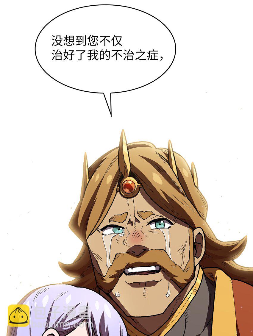 115 机甲完工44