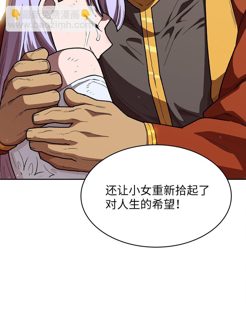 115 机甲完工45