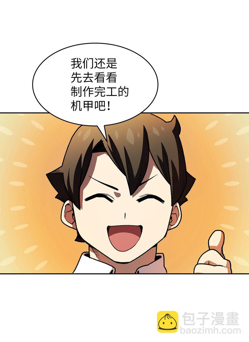 115 机甲完工51