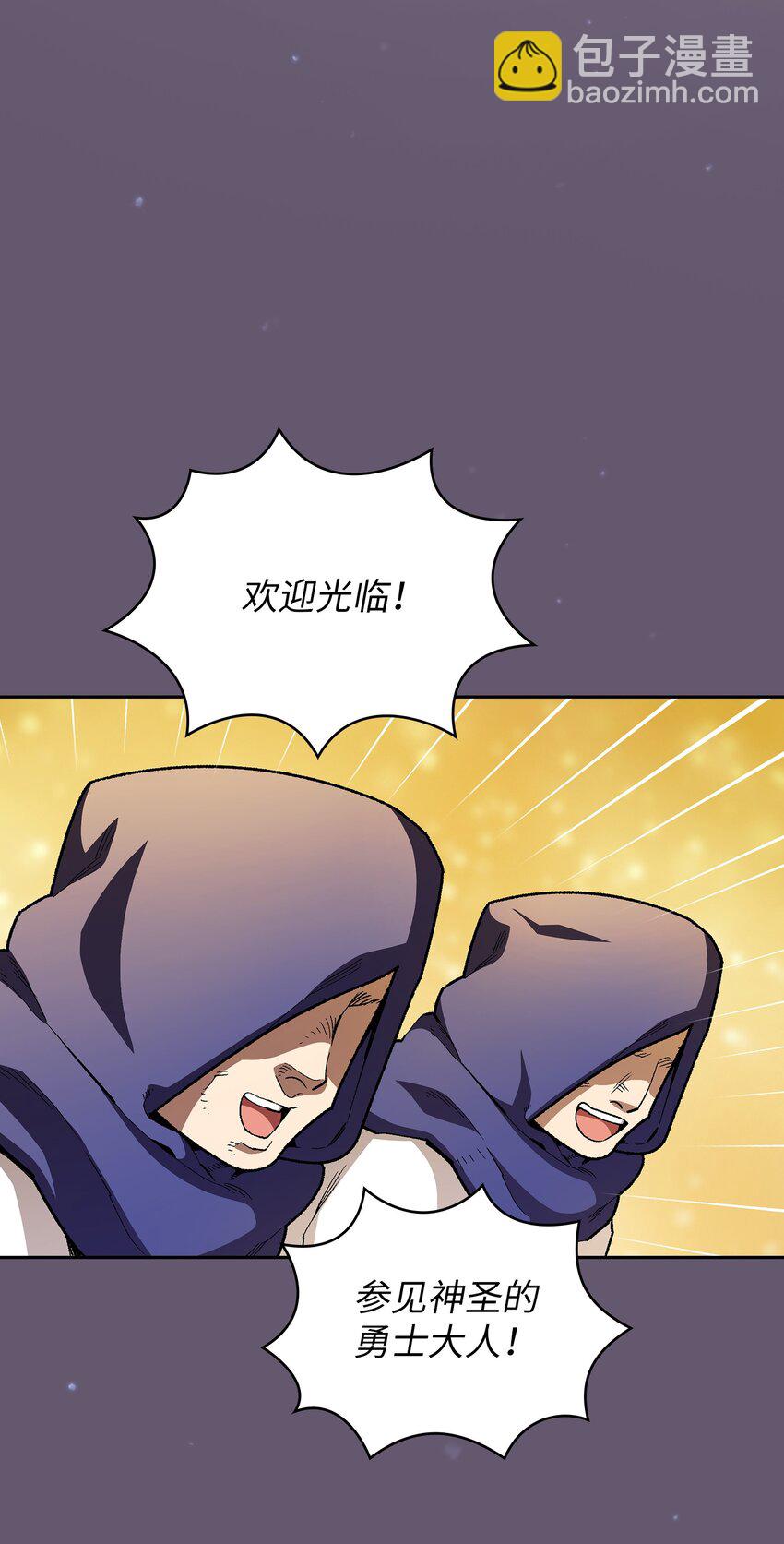 115 机甲完工54