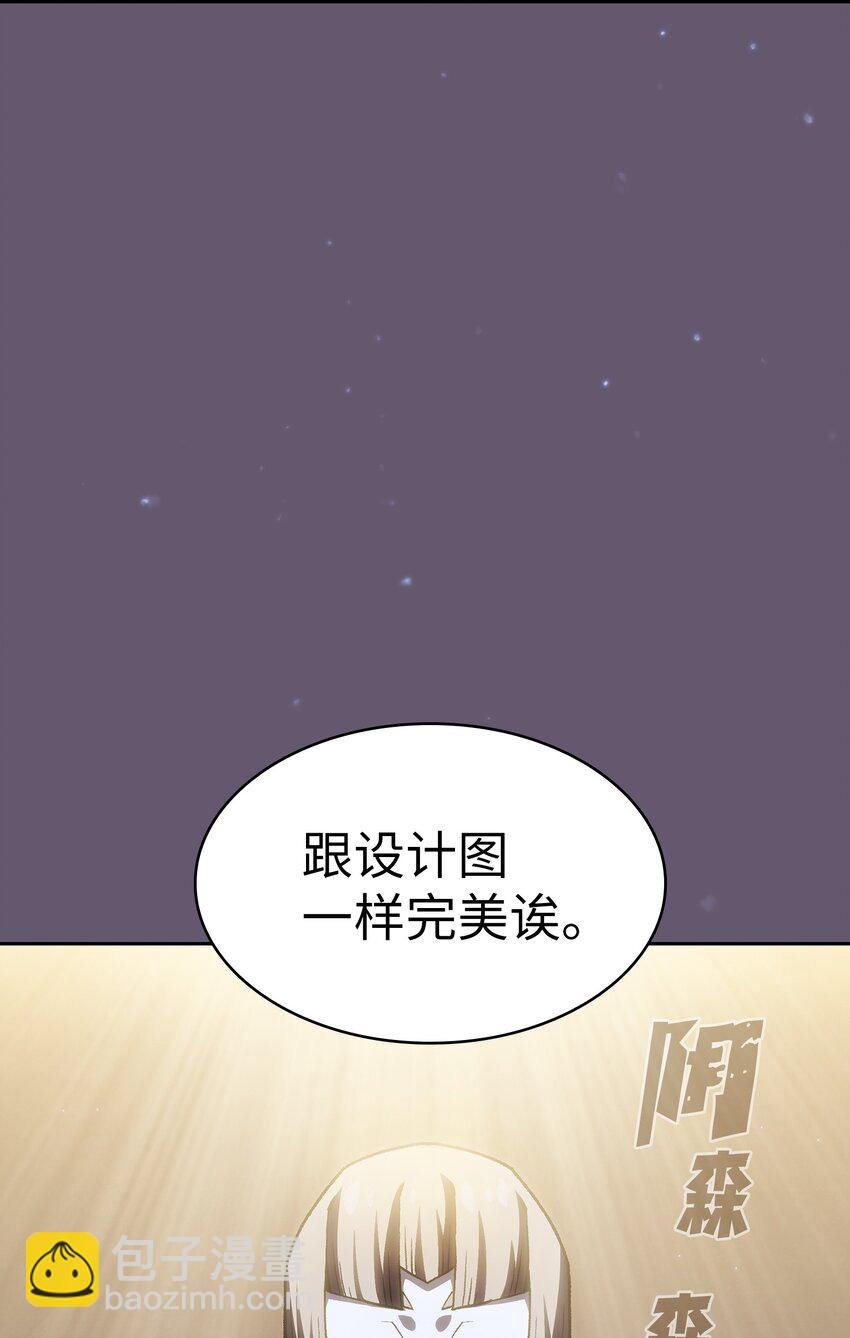 115 机甲完工58
