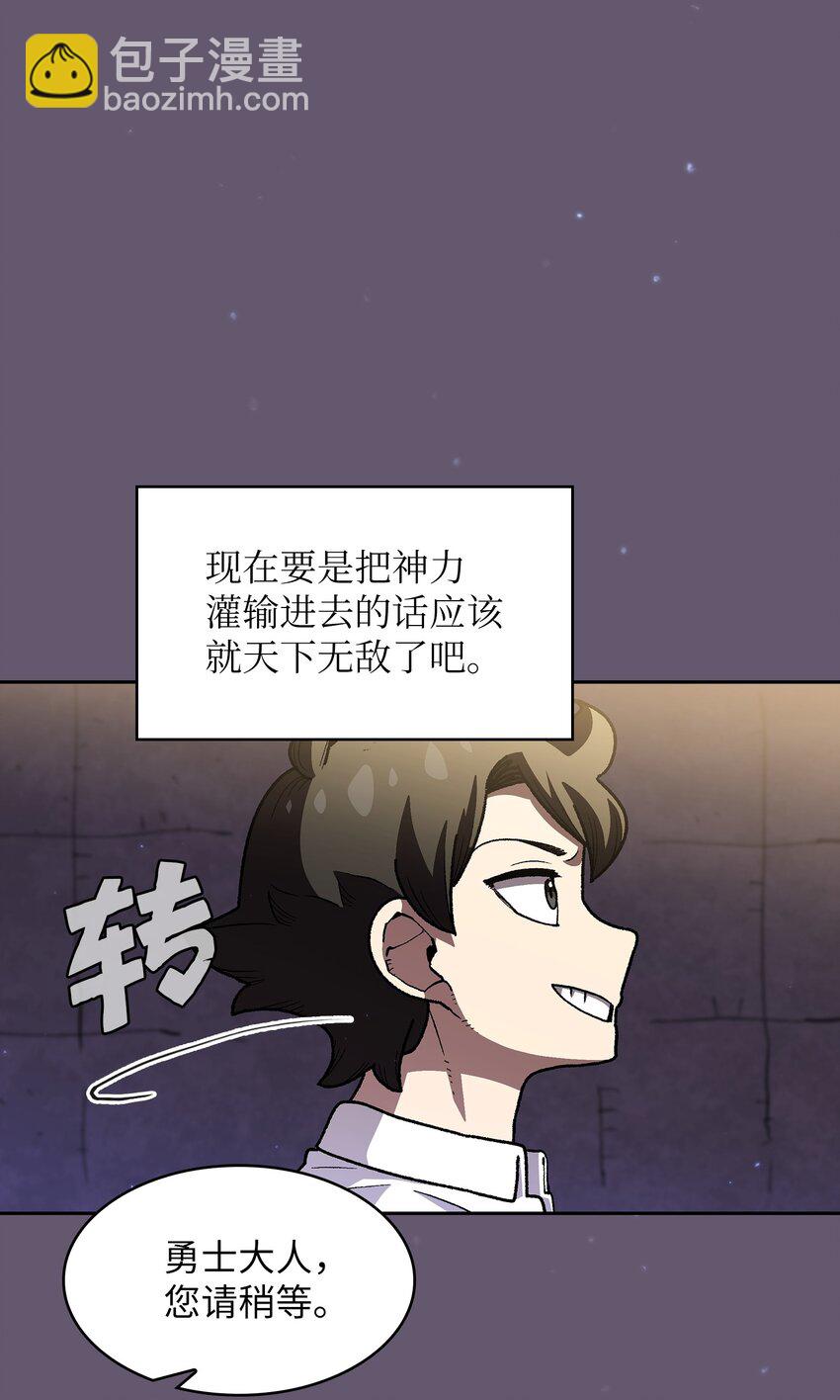 115 机甲完工60