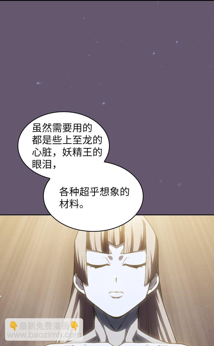 115 机甲完工65