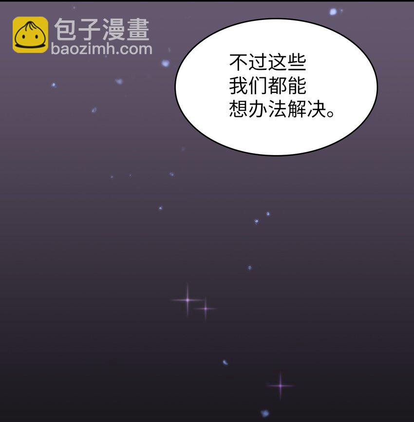 115 机甲完工66
