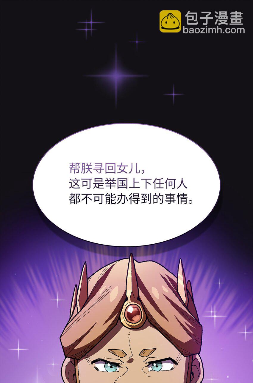 115 机甲完工68