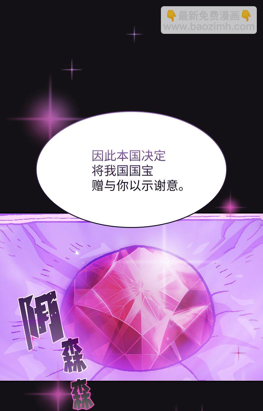 115 机甲完工70
