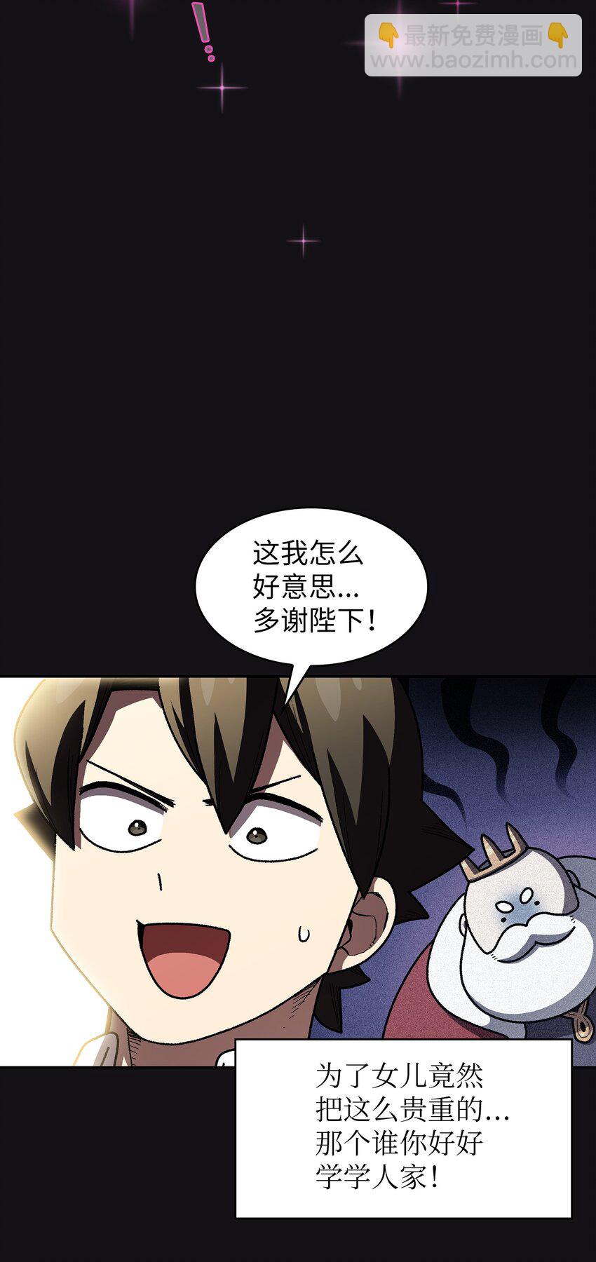 115 机甲完工71