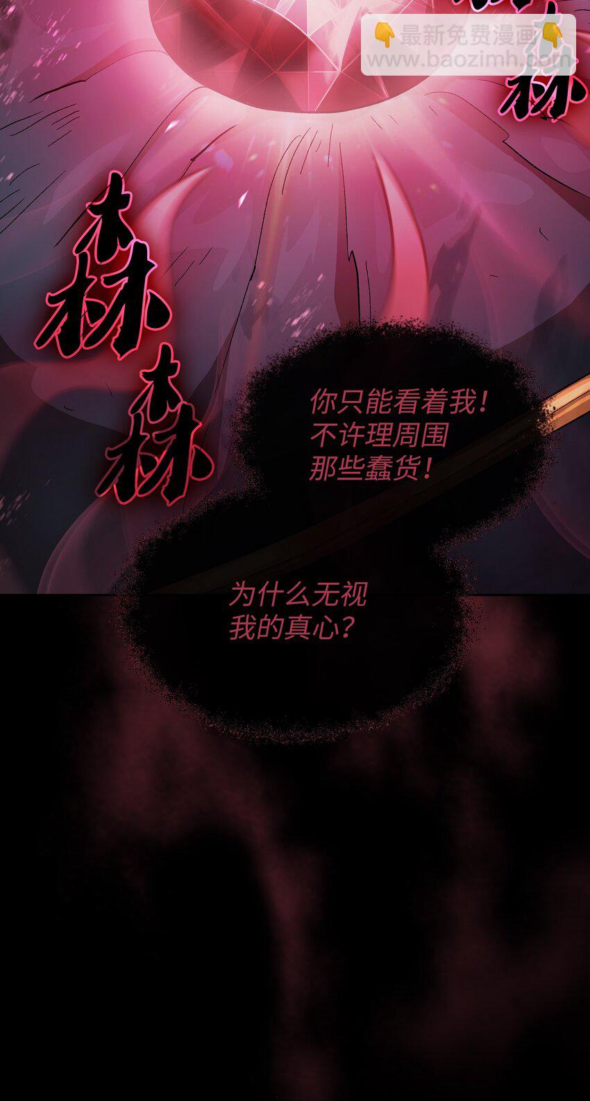 115 机甲完工74