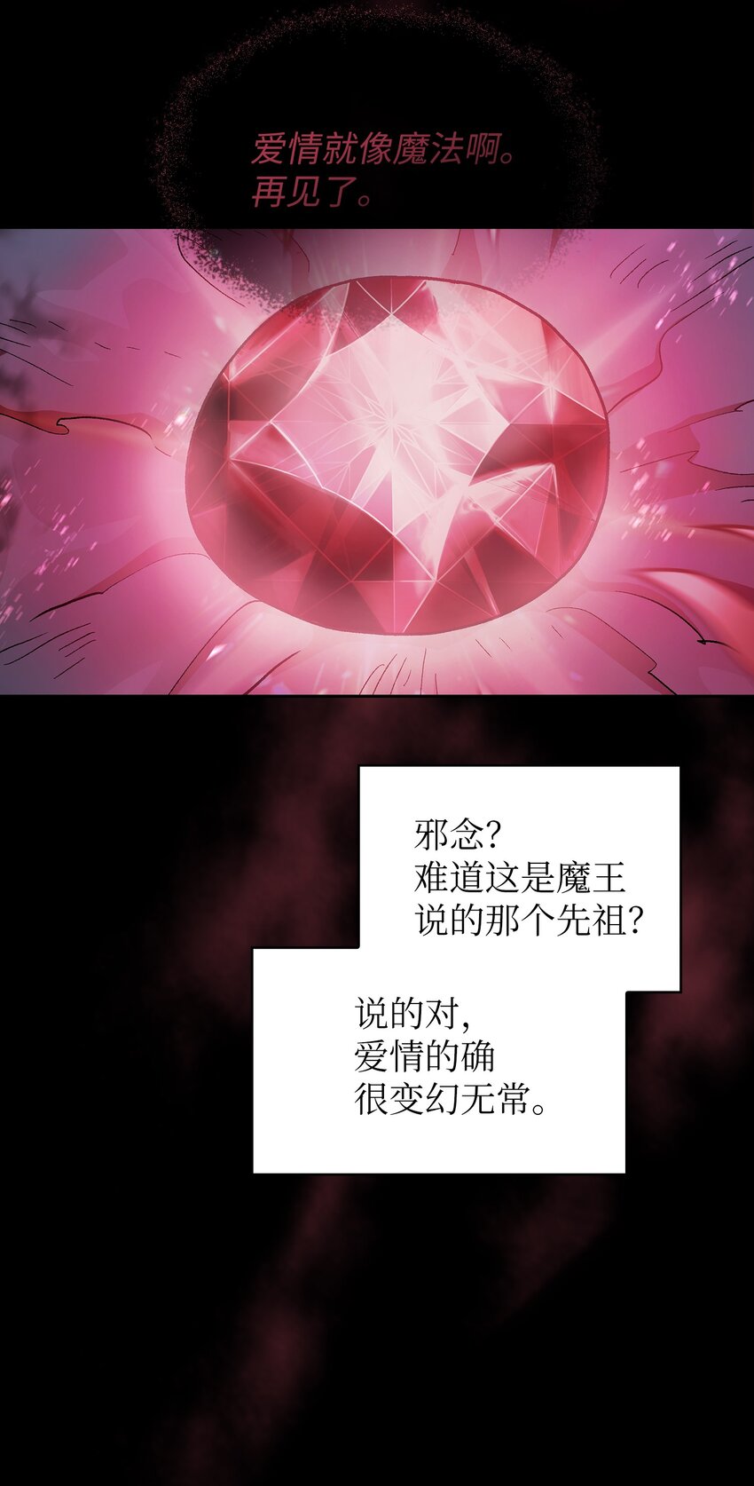 115 机甲完工75