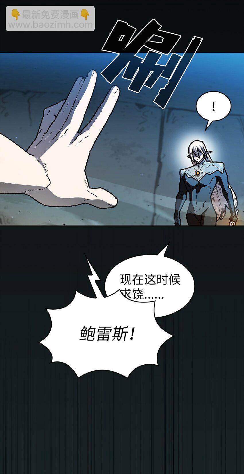 128 对战旧世纪精灵勇士12