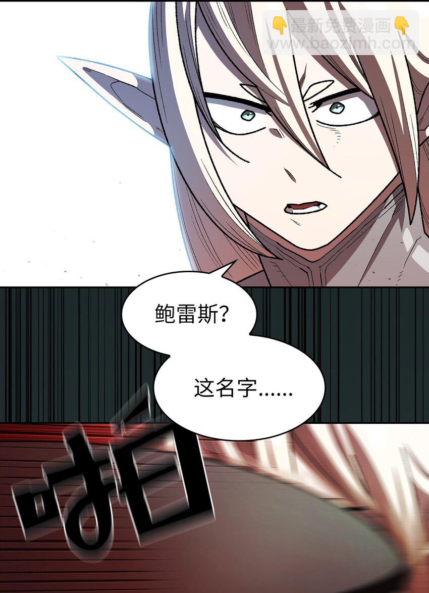 128 对战旧世纪精灵勇士13