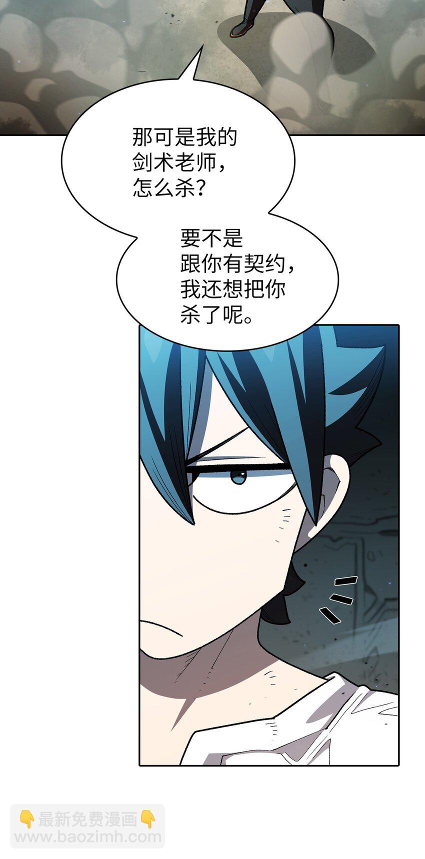 128 对战旧世纪精灵勇士19