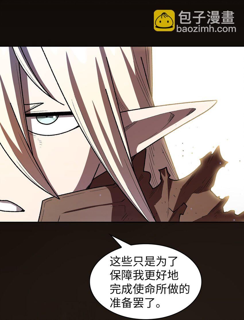 128 对战旧世纪精灵勇士3