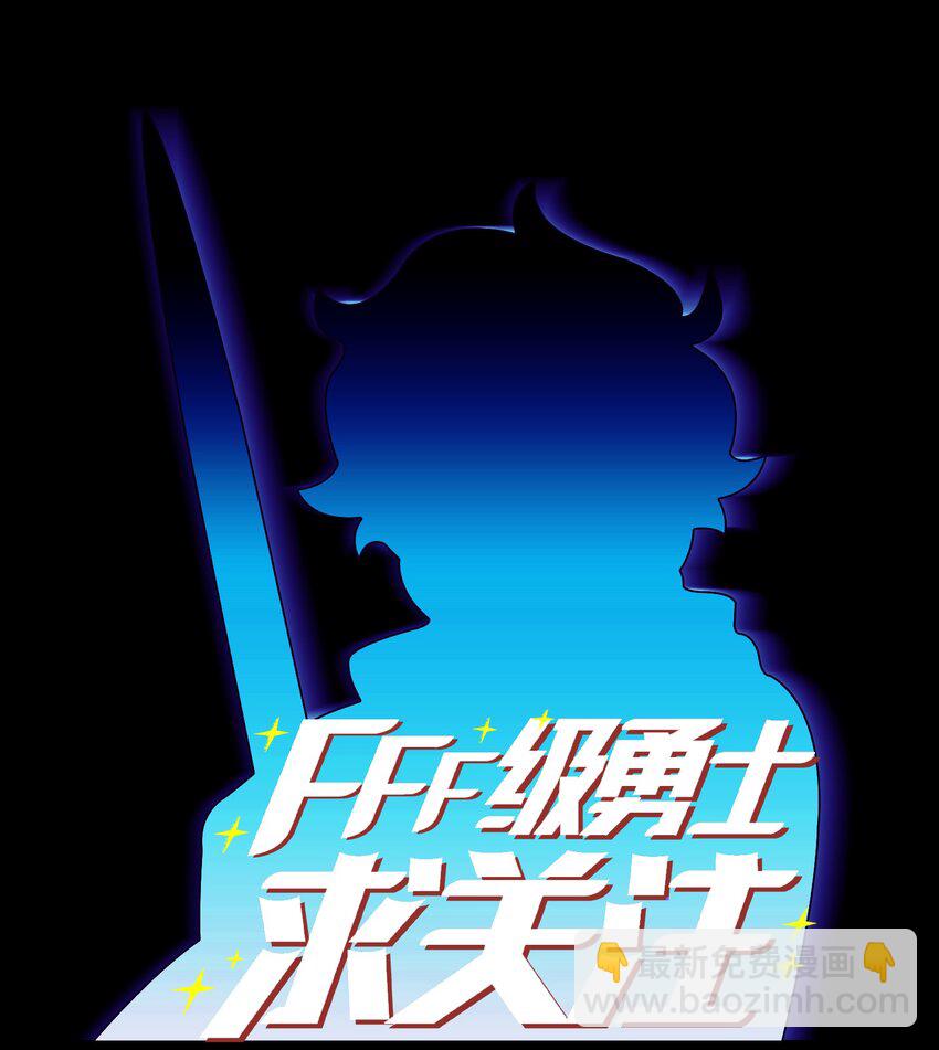 128 对战旧世纪精灵勇士7