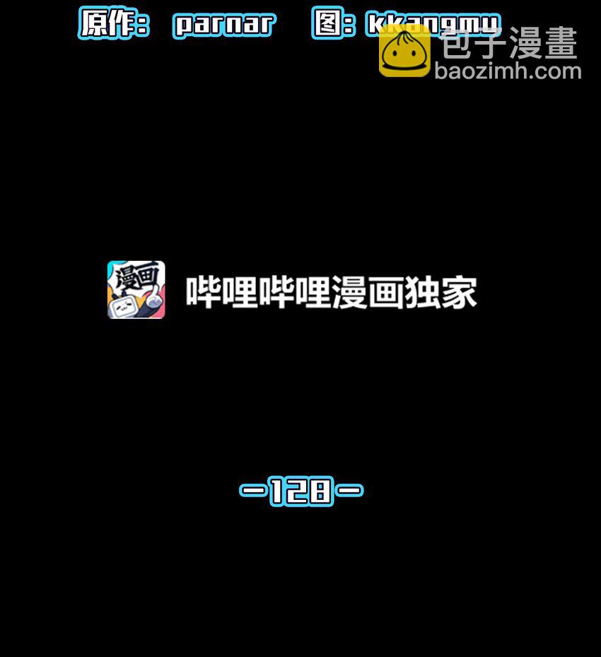 128 对战旧世纪精灵勇士8