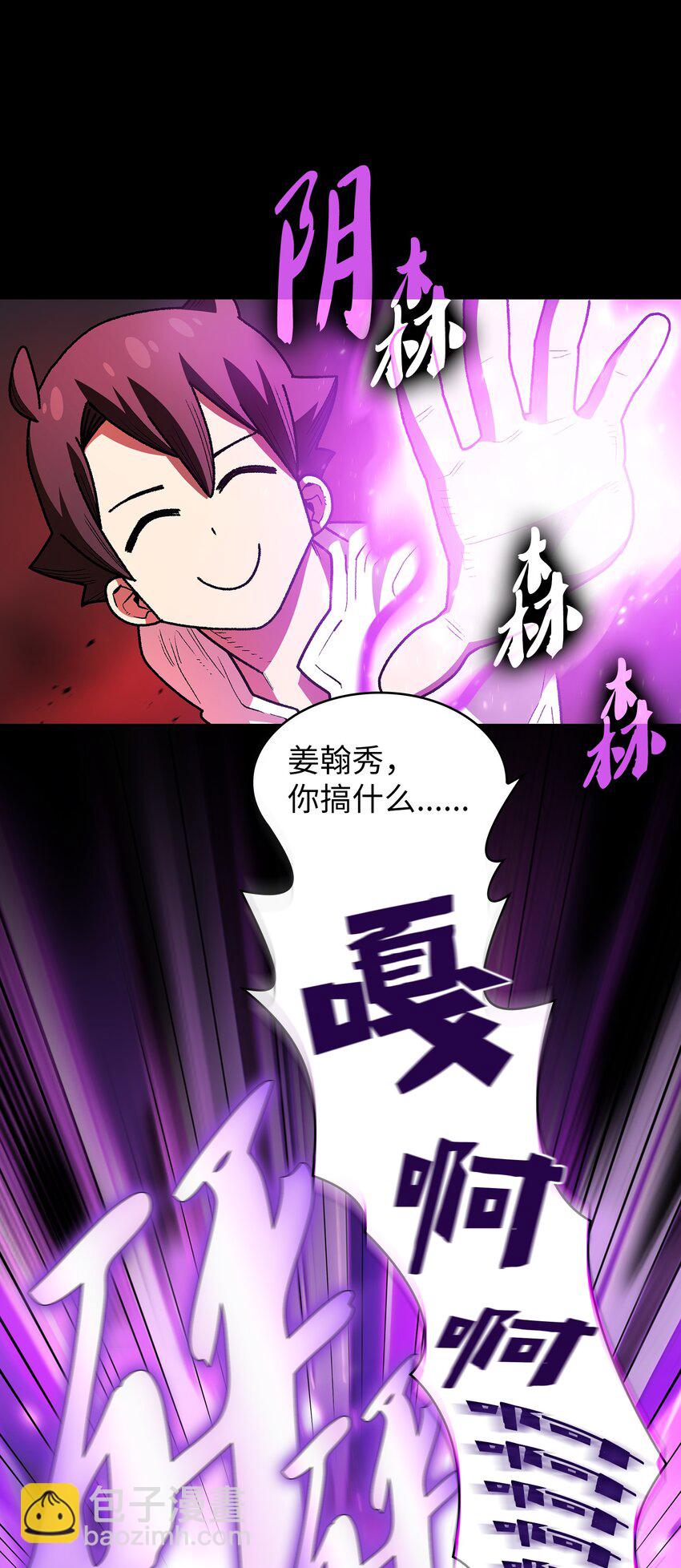 130 初代勇士出现21