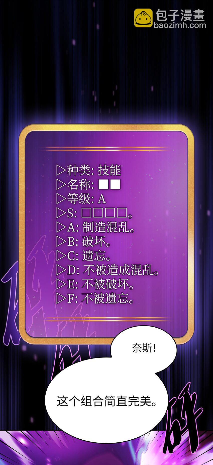 130 初代勇士出现24