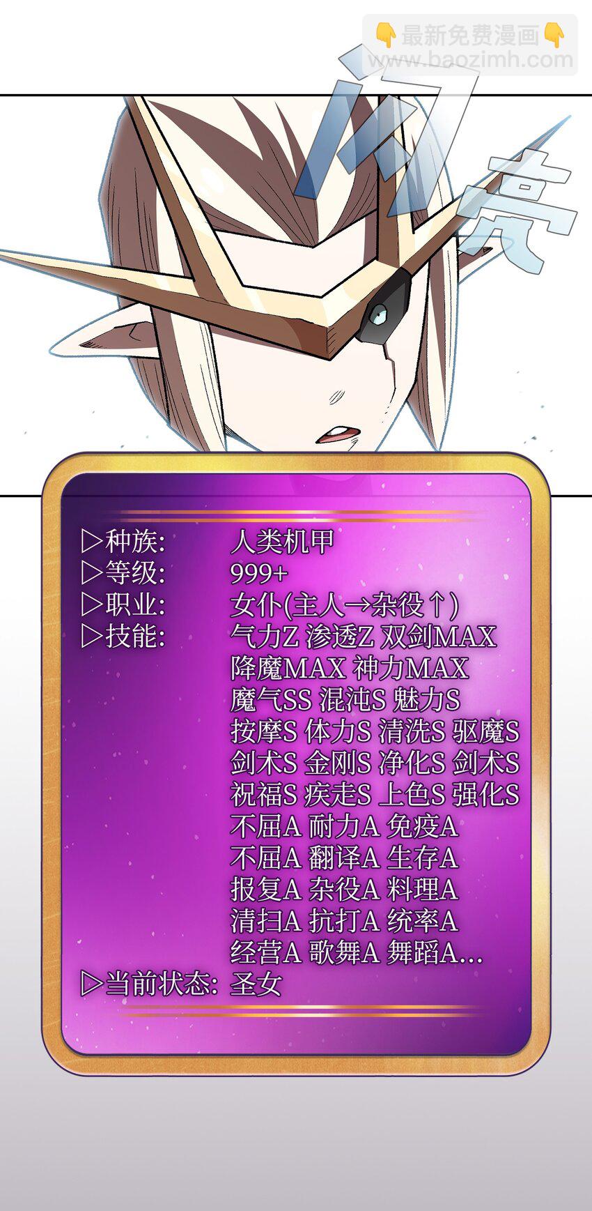 130 初代勇士出现33