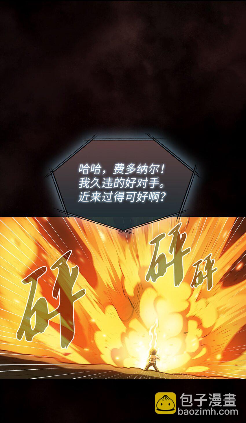 130 初代勇士出现61