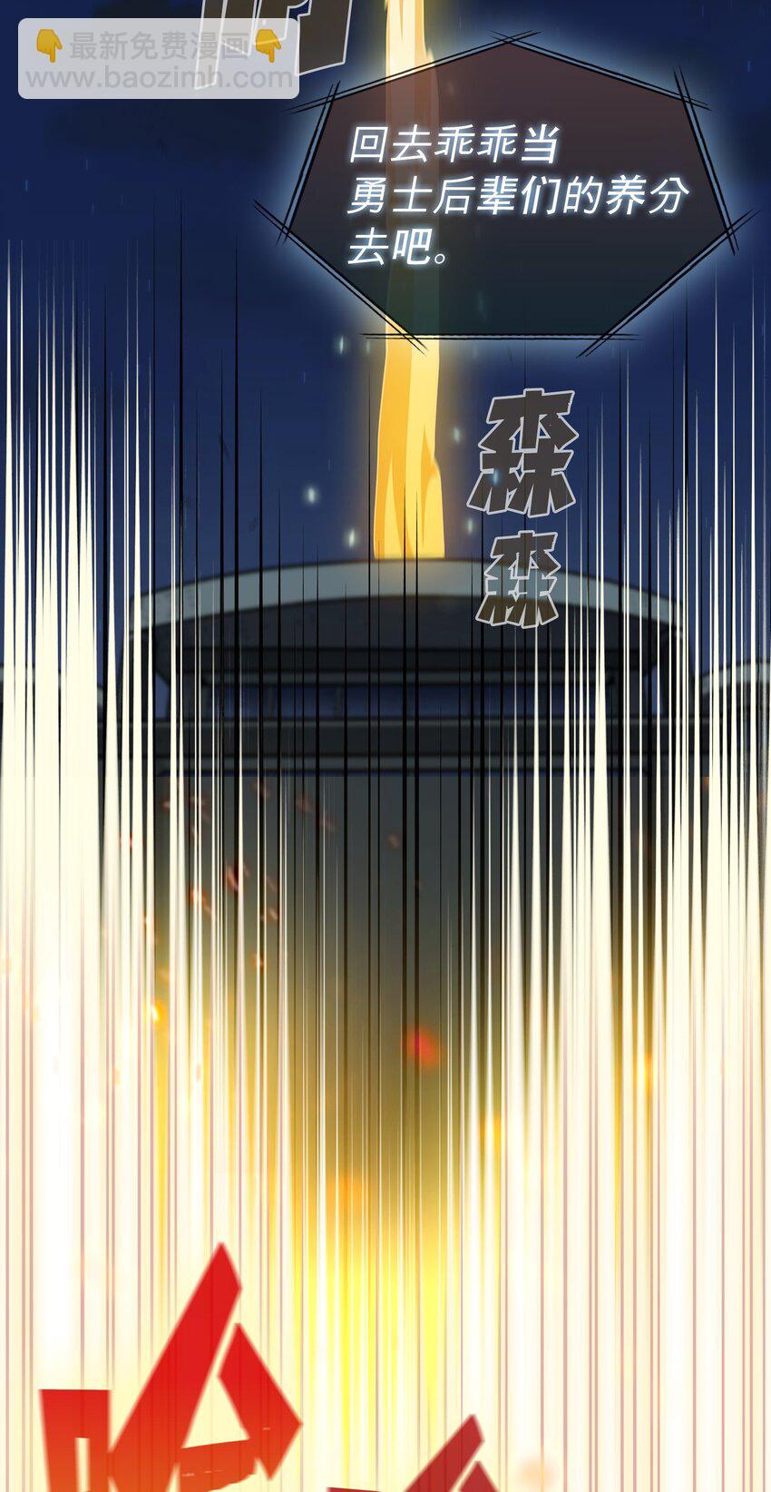 130 初代勇士出现67