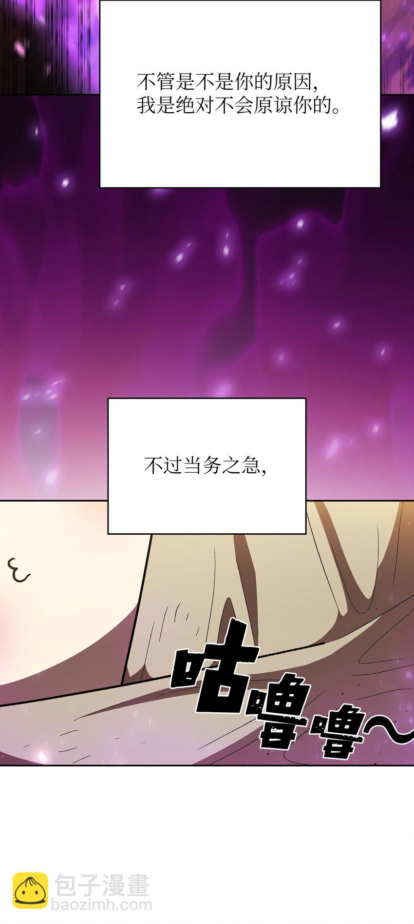 132 再见同僚12