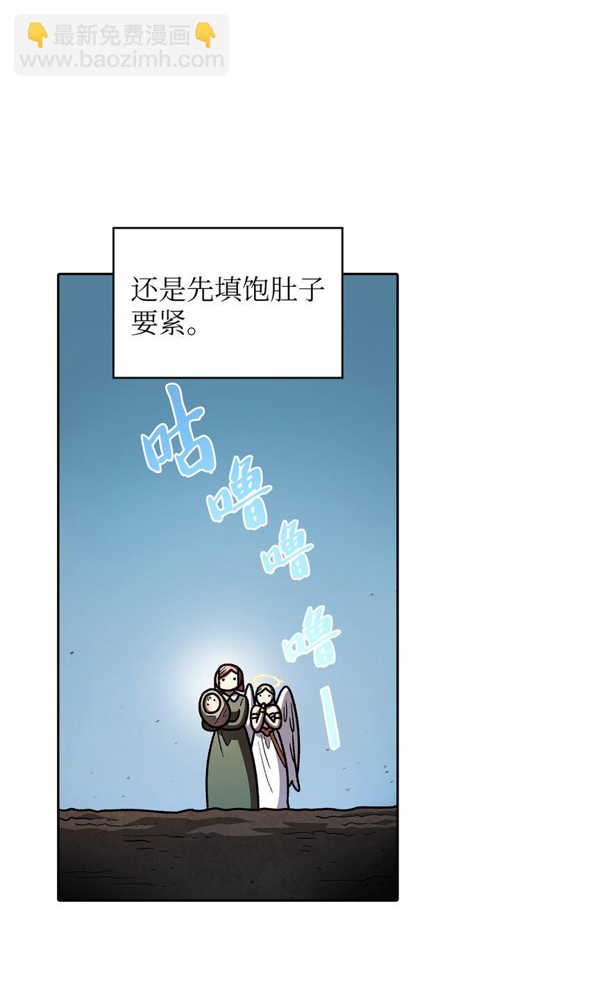 132 再见同僚13