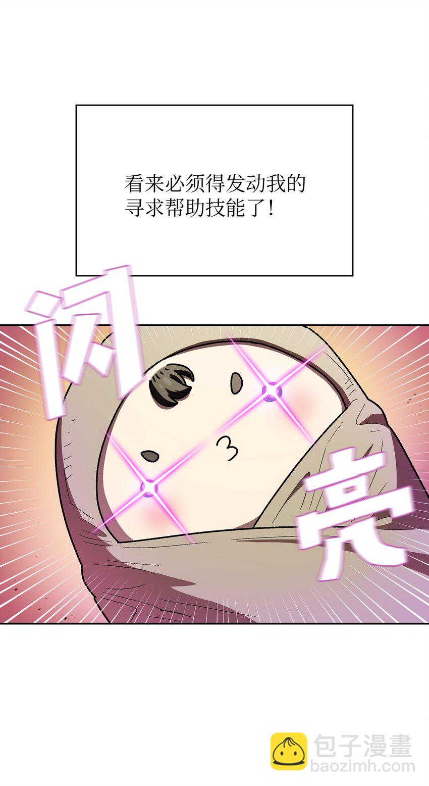 132 再见同僚16