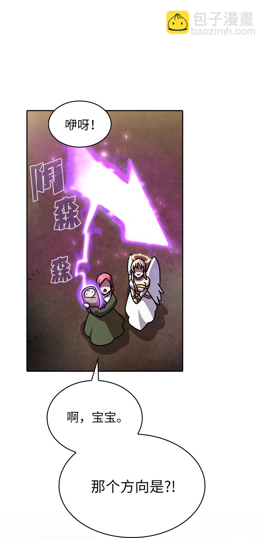 132 再见同僚17