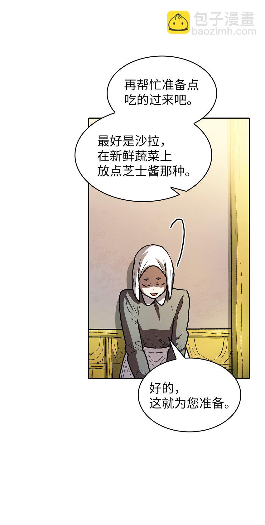 132 再见同僚25