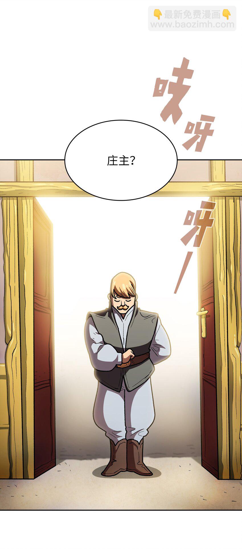 132 再见同僚27