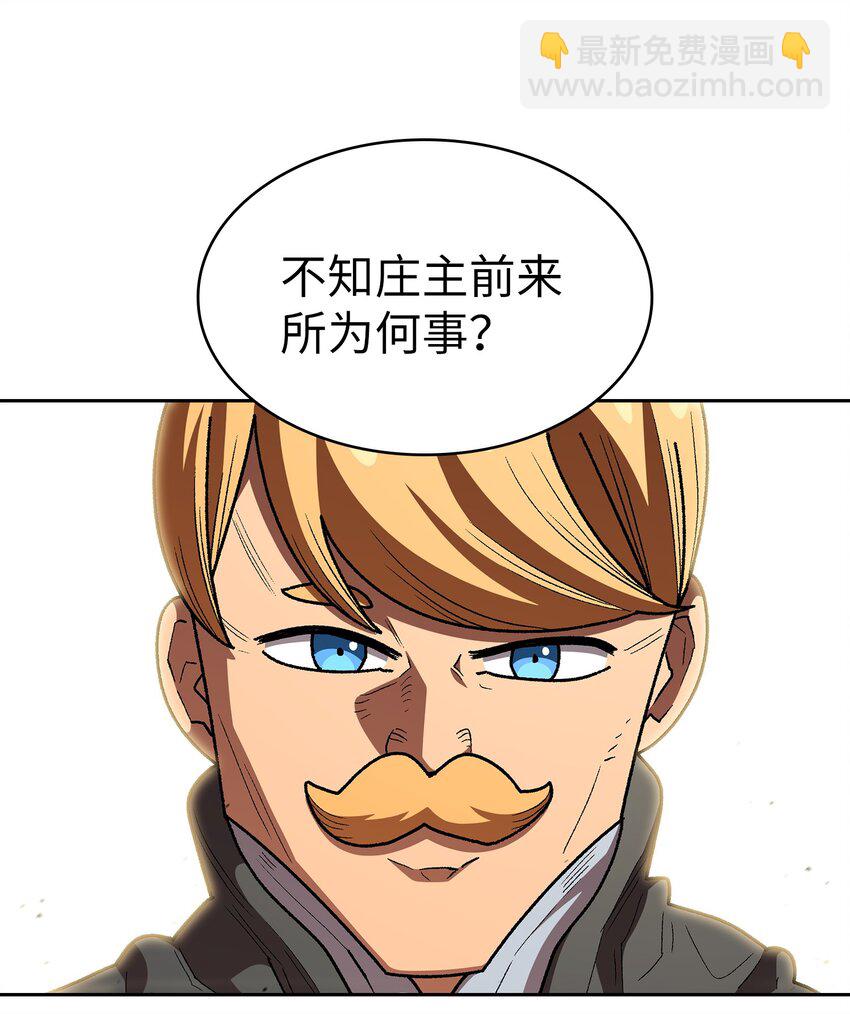 132 再见同僚28