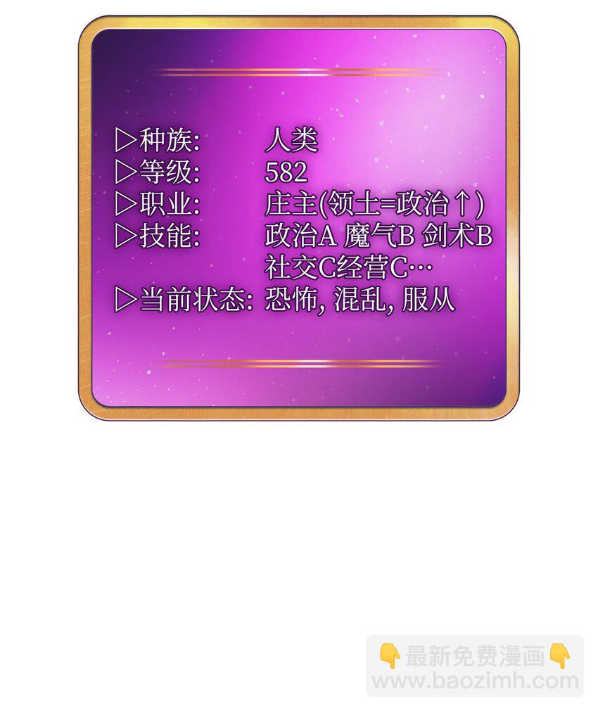132 再见同僚29