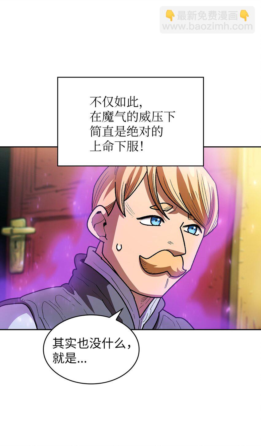 132 再见同僚32