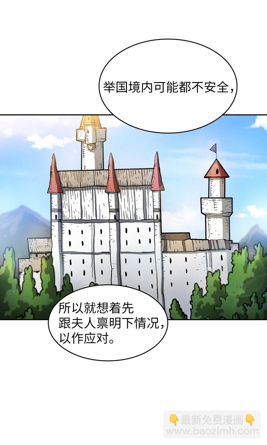 132 再见同僚35