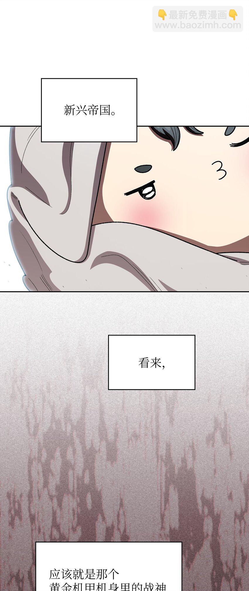 132 再见同僚36