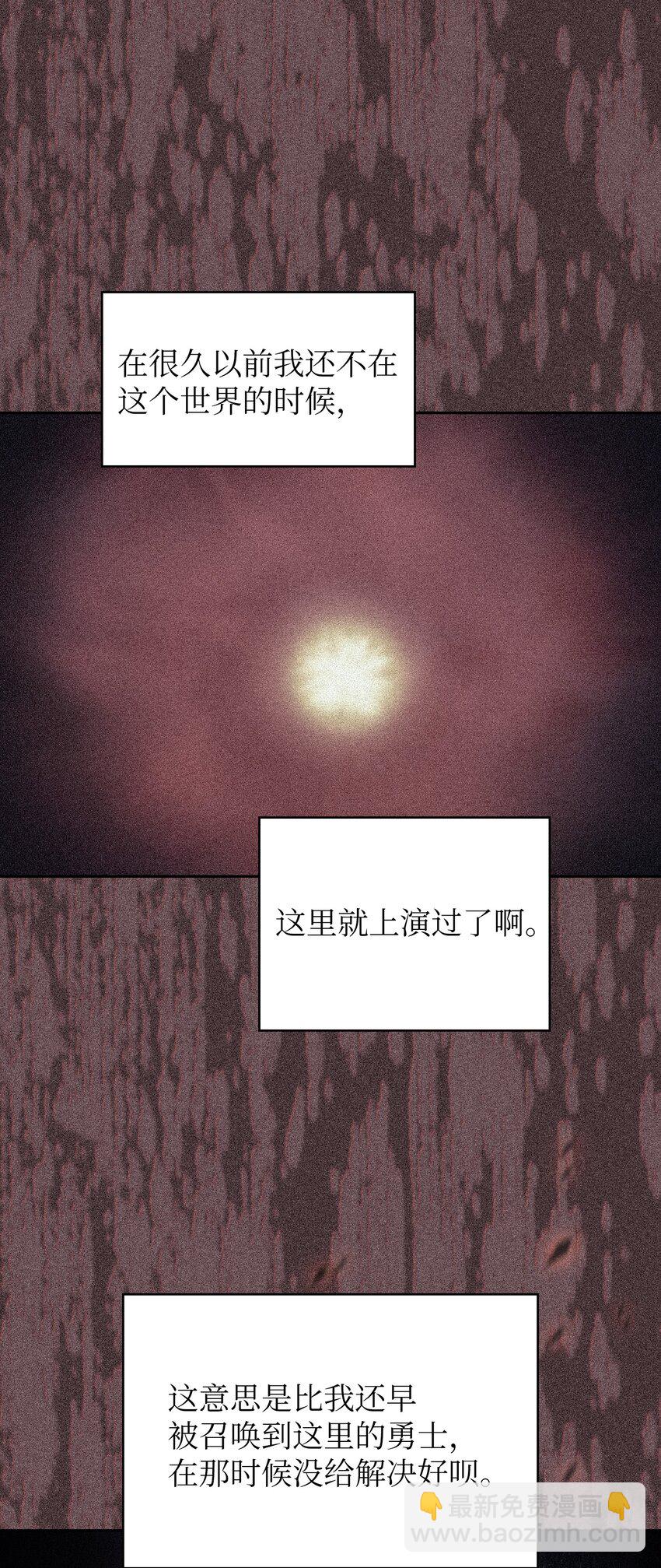 132 再见同僚38