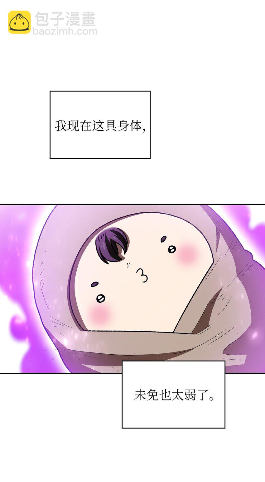132 再见同僚4